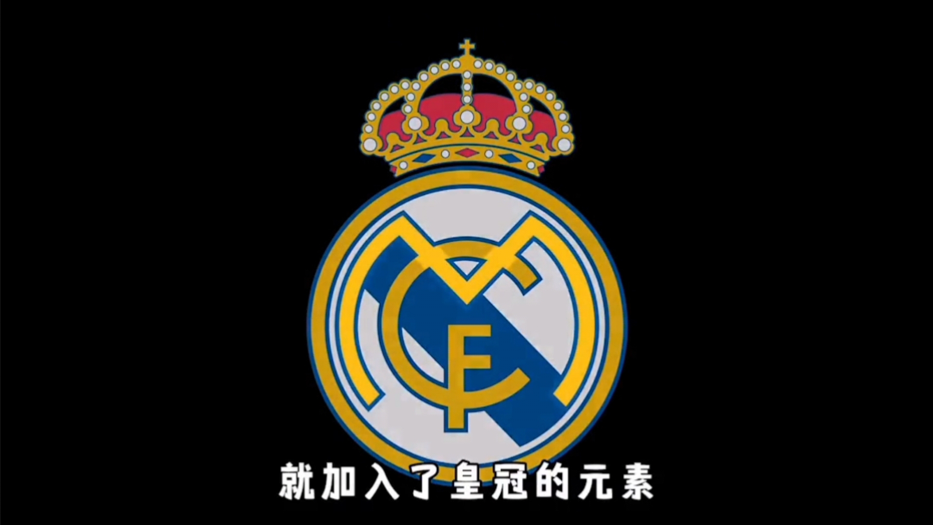 点是节奏快