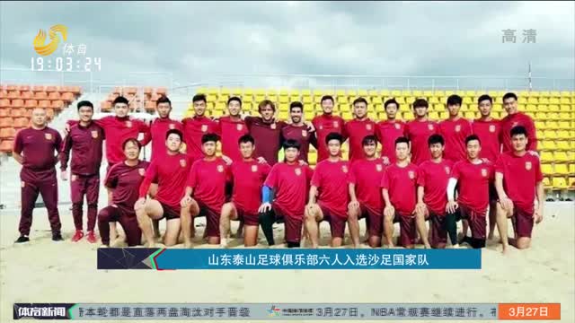 奏与落点