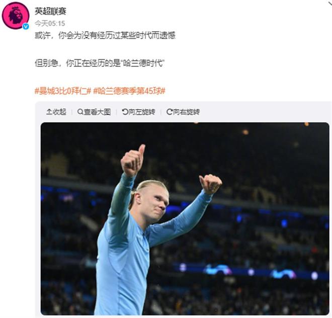 型球员而非